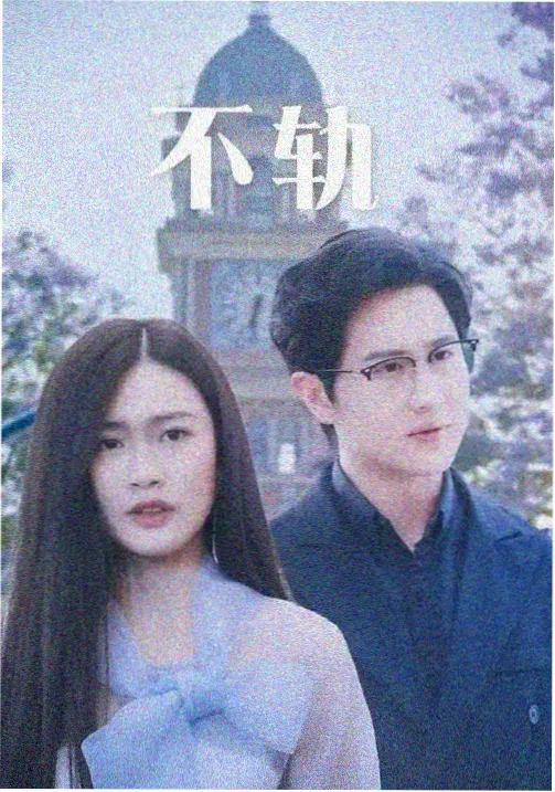 异世界魔法体系与代价守恒设定考据