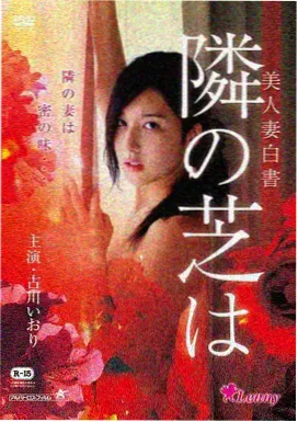 星海彼端的召唤契约 异世界剧场版
