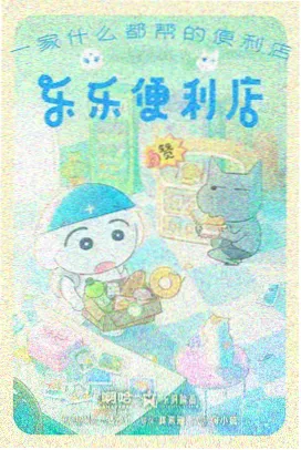 灰烬边境的慢生活日记 异世界人气榜第一